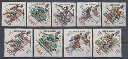 1968 год Умм-эль- Кайвайн.Летние ОИ Мехико-68. Надпечатка.