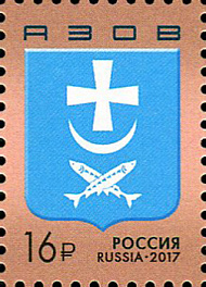 2235. Герб г. Азов