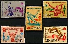 5474-5478. СССР 1984 год. Международные спортивные соревнования "Дружба-84"