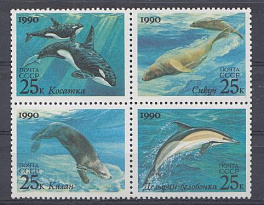 6186- 6189  СССР 1990 год. Фауна. Морские животные. Совместный выпуск СССР и США. Косатка. Тюлень. Калан. Дельфин.