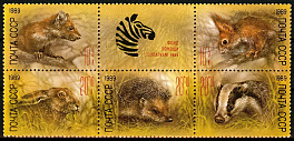 5987-5991. СССР 1989 год. Животные зоопарков. Сцепка