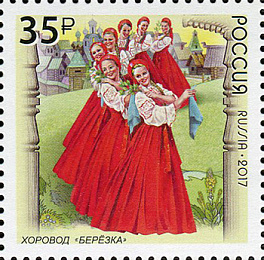 2279-2280. Совместный выпуск Российской Федерации и Республики Индия. Народные танцы