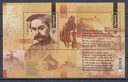 Персоналии. Украина 2010 год. Т.Г. Шевченко (1814-1861), писатель ,поэт.