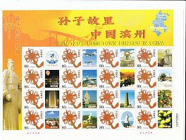 Достижения КНР. К-028