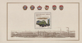 1688A. 2013 год. 150 лет Обуховскому заводу