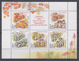  (876-880 ) Малый лист. Россия 2003 год. Флора. Грибы- двойники.