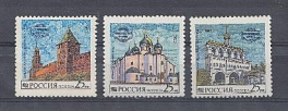  96-98.  Россия 1993 год. Новгородский Кремль.