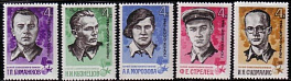 3272-3276. СССР 1966 год. Партизаны Великой Отечественной войны. Герои Советского Союза