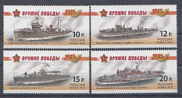 1694-1697. Россия 2013 год. Оружие Победы. Боевые корабли. Тральщик "Мина". Сторожевой  корабль " Метель. Бронекатер БКА-75. Канонерская лодка "Усыскин". 