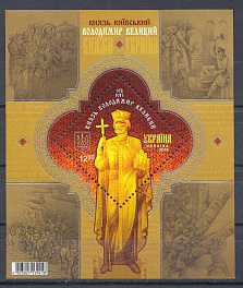 Персоналии. Украина 2015 год. Князь Киевский Владимир.
