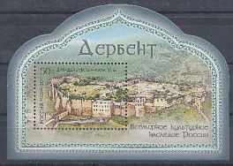  № 1518. Блок № 122.  Россия 2011 год. Всемирное культурное наследие России. Старый город и крепостные стены  Дербента.           