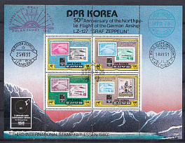 Авиация. КНДР 1980 год. LZ- 127 "Граф Цеппелин".