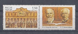  436. Россия 1998 год. 100 лет Московскому Художественному академическому театру.