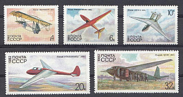 5252-5256 СССР 1982 год. История советского планеризма. Планеры.