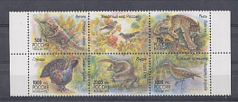 К. № 376-380.  Россия 1997 год. Фауна. Животный мир России.
