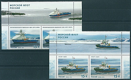 2014 год. Морской флот России. Номер 1854-1855. С купоном