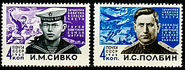 3065-3066. СССР  1965 год. Герои Великой Отечественной войны