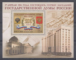  1098 Бл.№ 68 Россия 2006 год. 100 летГосударственной Думе России.