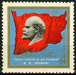 3751. СССР 1969 год. С Новым годом!