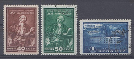 1270- 1272 СССР 1949 год. Открытие музея М.В.Ломоносова при Академии наук СССР в Ленинграде.