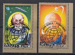 Космос. КНДР 1984 год. 