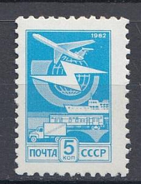 5324 СССР 1983 год. Стандартный выпуск. Офсет. Бумага простая БП. Греб. 12 :  12*1/2. Почтовый транспорт.