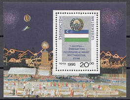 Герб. Флаг. Узбекистан 1996 год.