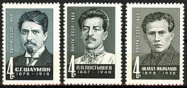 3587-3589. СССР 1968 год. Деятели Коммунистической партии и Советского государства