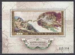 Живопись. Венгрия 1975 год. Микеланджело. 
