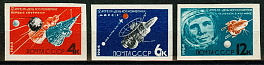 2923-2925. СССР 1964 год. День космонавтики. БЕЗ ПЕРФОРАЦИИ