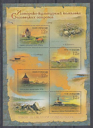 1337-1340. Россия 2009 год. Историко- культурный комплекс Соловецких островов.  Всемирное культурное наследие России.