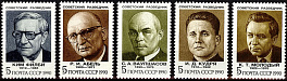 6199-6203. СССР 1990 год. Советские разведчики