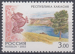 723. 2002 год. Республика Хакасия. Регионы России
