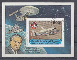 Космос. Союз Коморских Островов 1981 год. Шатл. Профессор Eugen Sanger (1905-1964).