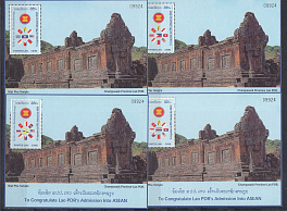 1998 год Лаос. Храм. Архитектура. Годовщина принятия Лаоса в Ассоциацию Юго Восточной -Азии АСЕАН. Флаги.