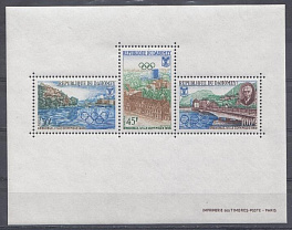 Зимние ОИ Гренобль-68. Республика Дагомея 1968 год. П.де Кубертен (1863- 1937).