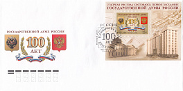 КПД 1098 Бл.№ 68 Россия 2006 год.100 лет Государственной Думе России. Гашение Москва.