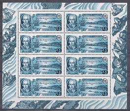 6237 (МЛ)   СССР 1991 год. Русская Америка. Гавань Трёх Святителей.