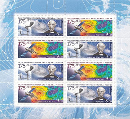 1316- 1317 М/Л Россия 2010 год. 175 лет Гидрометеорологической службе России. Академик А.Я. Купфер. 