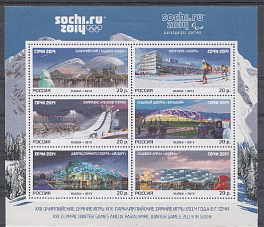 1760-1765.Лист . Россия 2013 год. XXII Олимпийские зимние игры 2014 года в г. Сочи. Олимпийские спортивные объекты. "Фишт". "Лаура". "Русские горки". "большой". "Айсберг". "Шайба".  