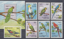 Птицы. Кампучия 1989 год. Попугаи.