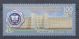  2725. Россия 2021 год. Московский технический университет связи и информатики.