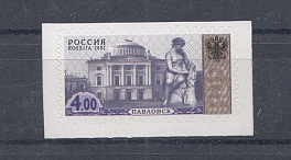 157 (816 IK ). IV Стандарт. 4 руб. Павловск. Высечка C III. Плашка "квадраты". 