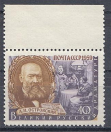 2202  СССР 1959 год. Писатели нашей Родины. А.Н. Островский (1823- 1886).