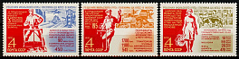 3852-3854. СССР 1970 год. Решения июльского Пленума ЦК КПСС по сельскому хозяйству - в жизнь!