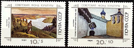 6210-6211. СССР 1990 год. Живопись. Советский фонд культуры.