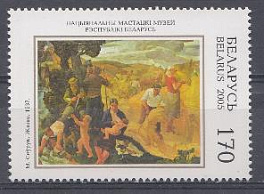 Живопись. Беларусь 2005 год. М. Сейрук "Жниво" 1937 год.