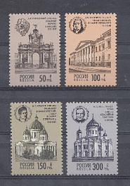  164-167.  Россия 1994 год. Архитектурные памятники  России.
