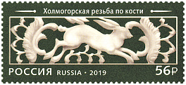2579-2582 Россия 2019 год.  Декоративно-прикладное искусство России. Резьба по кости.