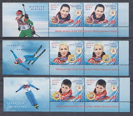 Зимние ОИ Сочи-2014. Беларусь 2014 год. Белорусские Олимпийские чемпионы и призёры Олимпийских Зимних игр в Сочи-2014.